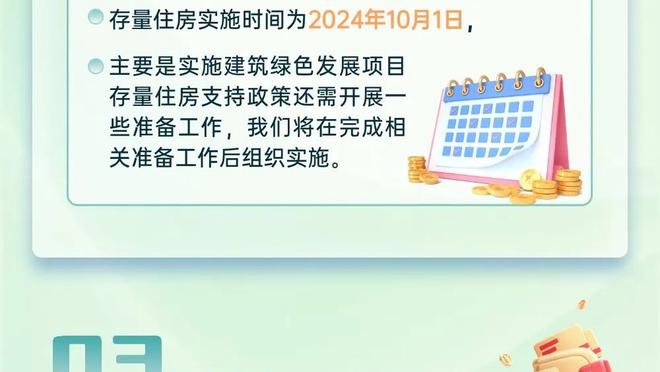 新利娱乐官方网站截图0